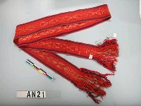 藏品(束帶)的圖片